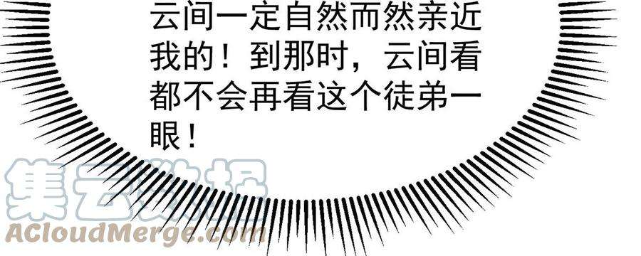 反守为攻64话 这样就不冷了