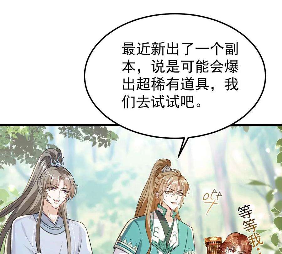 反守为攻64话 这样就不冷了