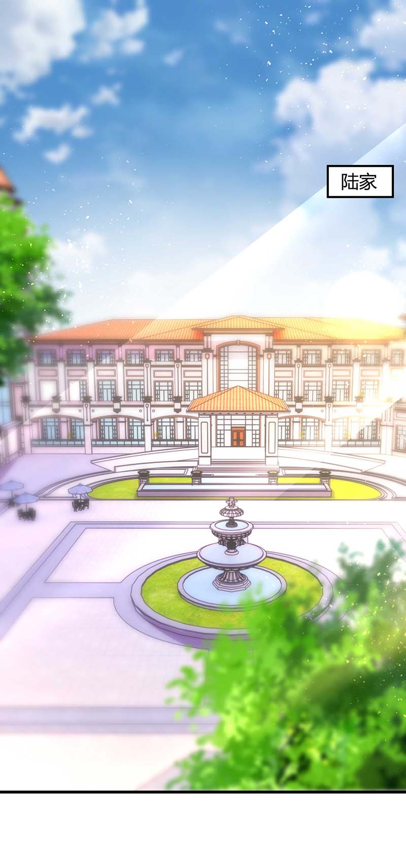 霸道总裁求抱抱第231话 查到底