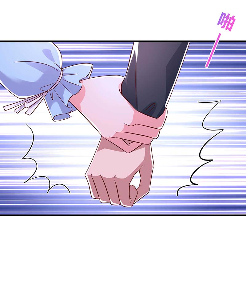 霸道总裁求抱抱第232话 你真是太善良了