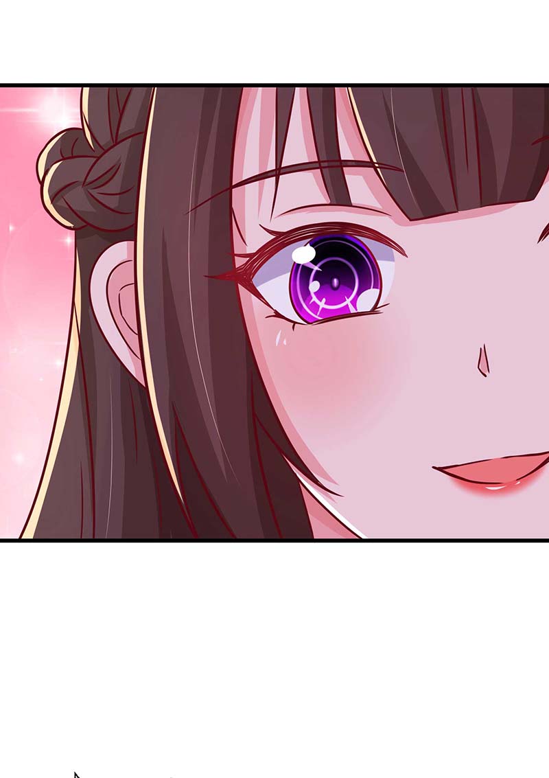 霸道总裁求抱抱第234话 被围观