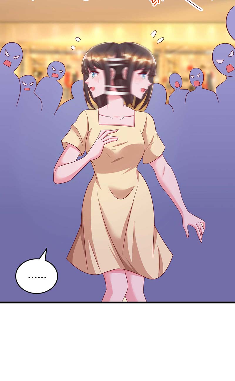 霸道总裁求抱抱第234话 被围观