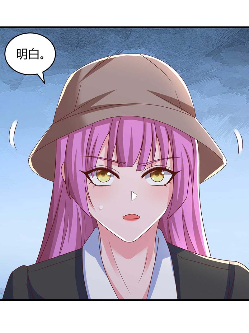 霸道总裁求抱抱第243话 送你上路