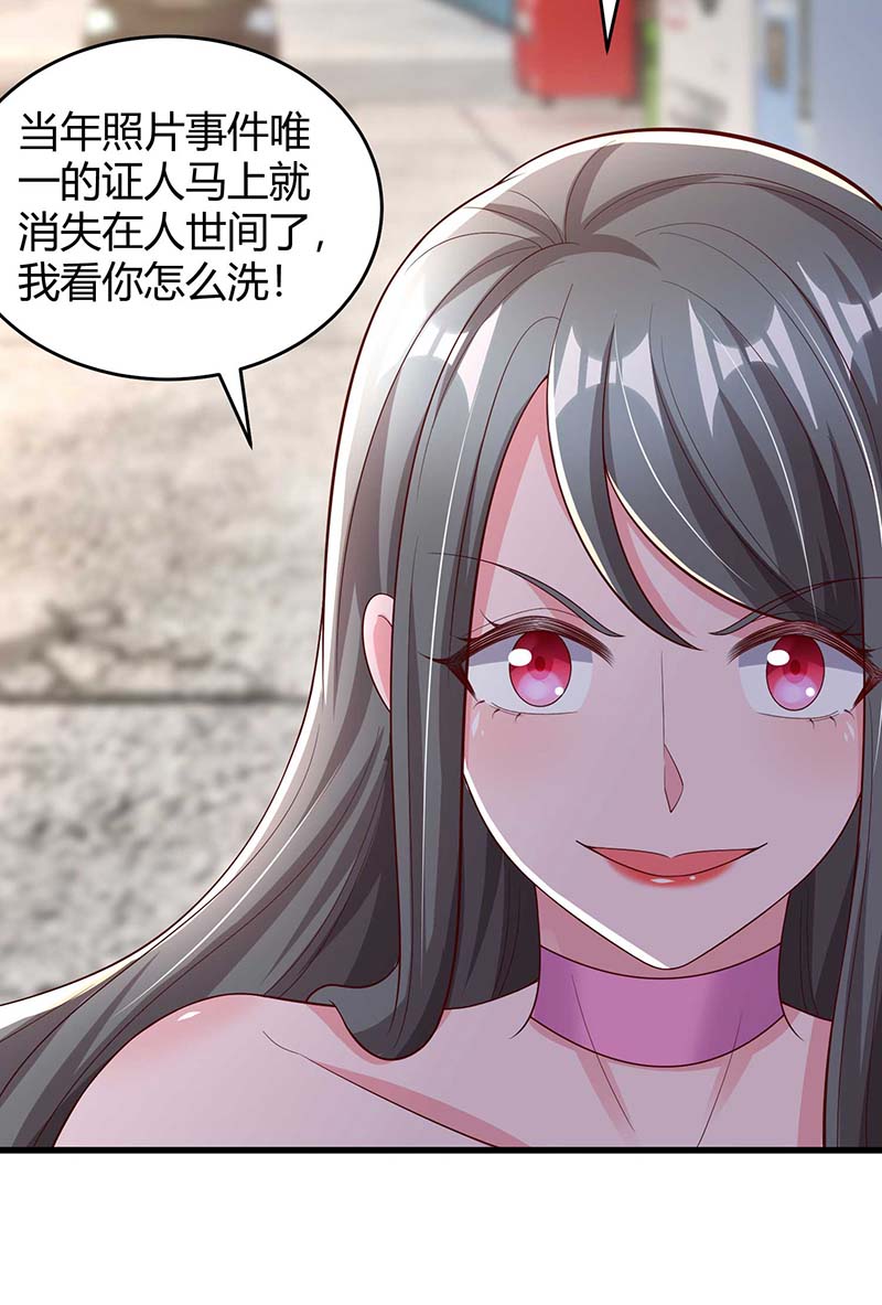 霸道总裁求抱抱第244话 失忆的原因