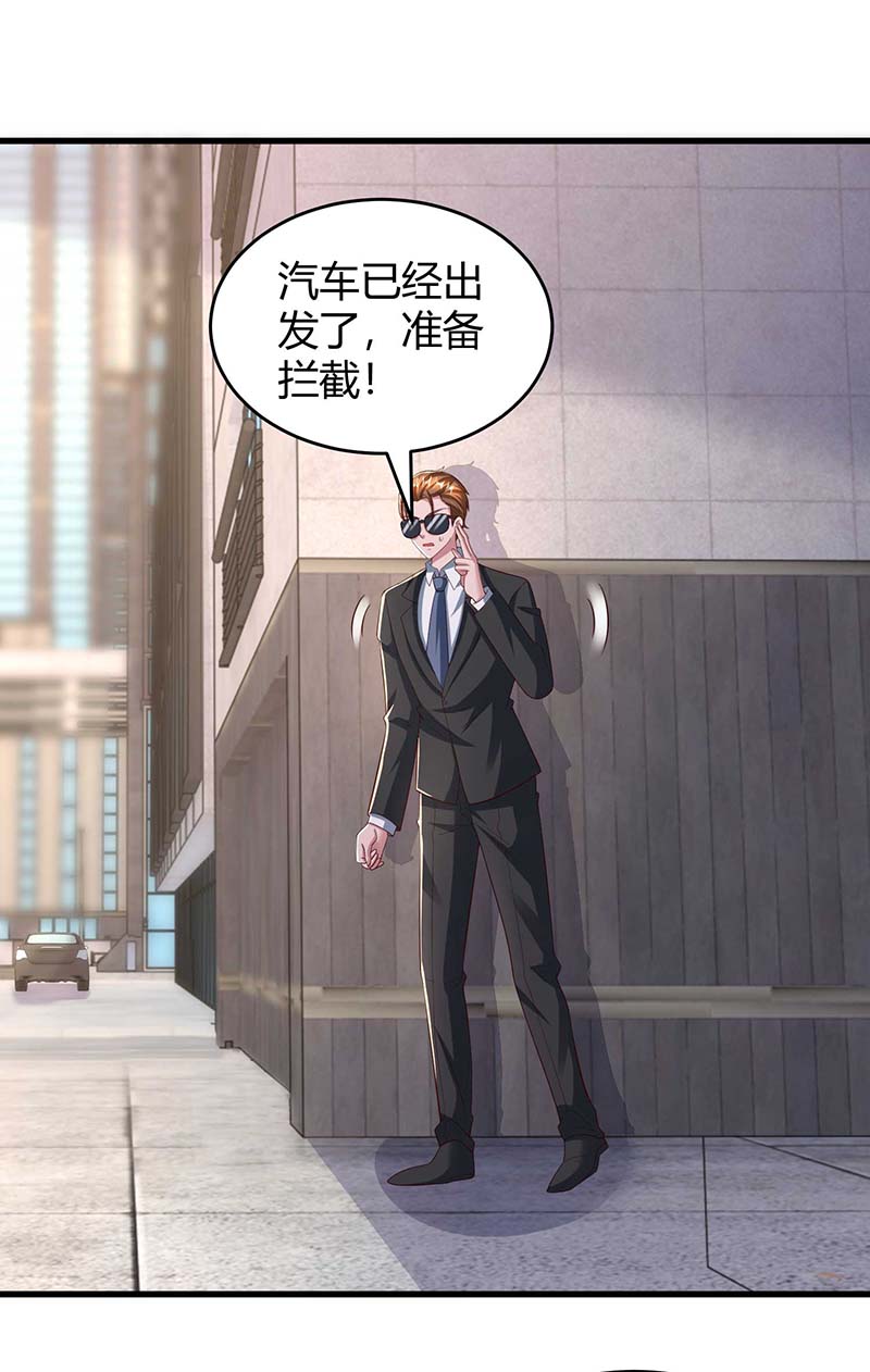 霸道总裁求抱抱第244话 失忆的原因