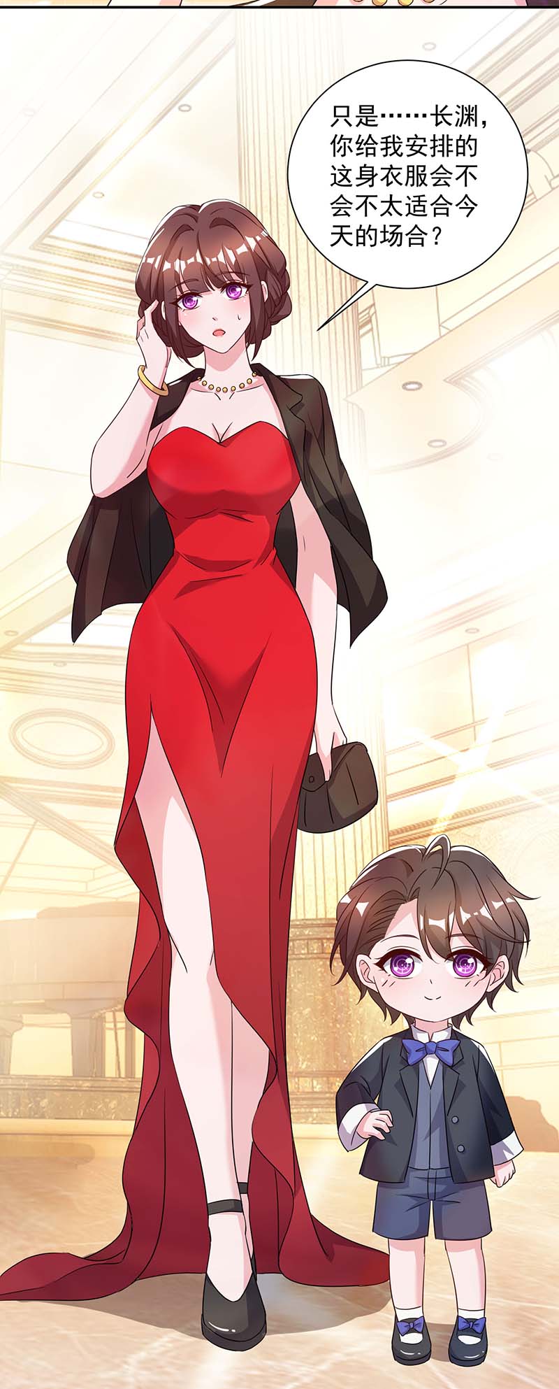 霸道总裁求抱抱第245话 求婚