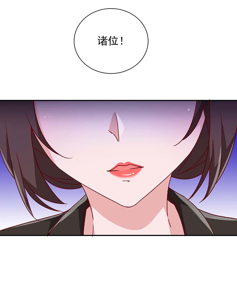 霸道总裁求抱抱第248话 照片是真的