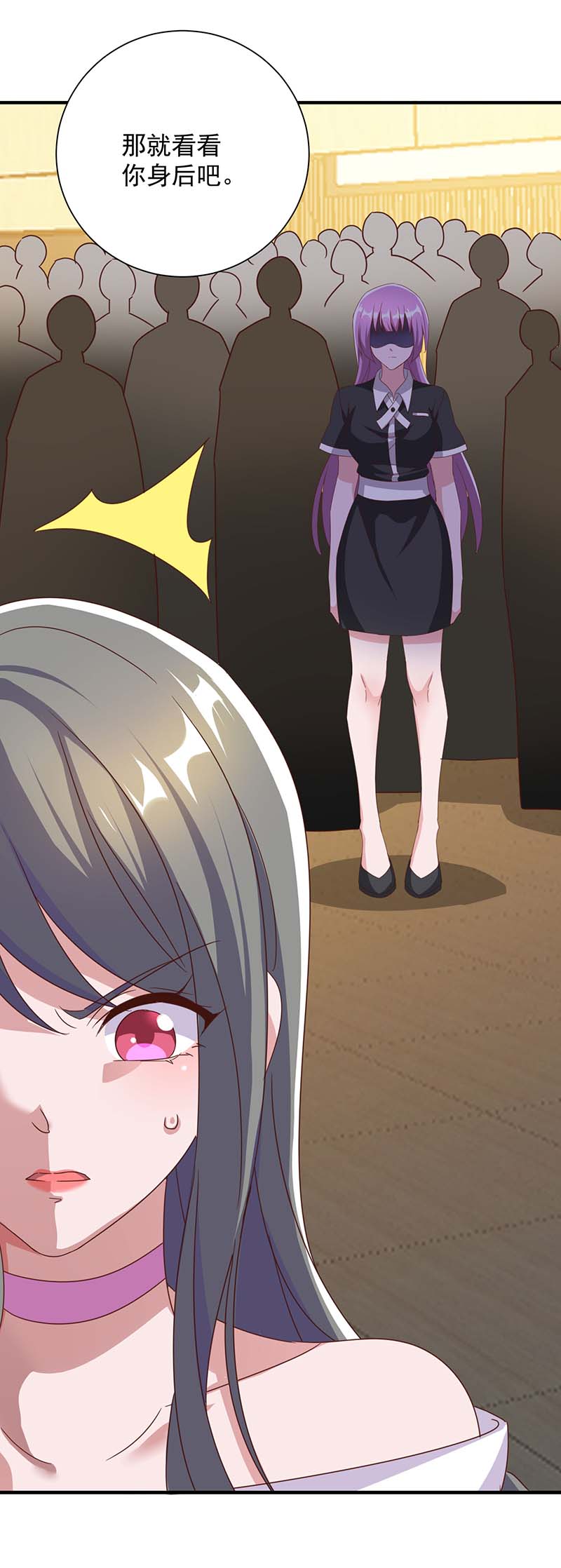 霸道总裁求抱抱第249话 指证