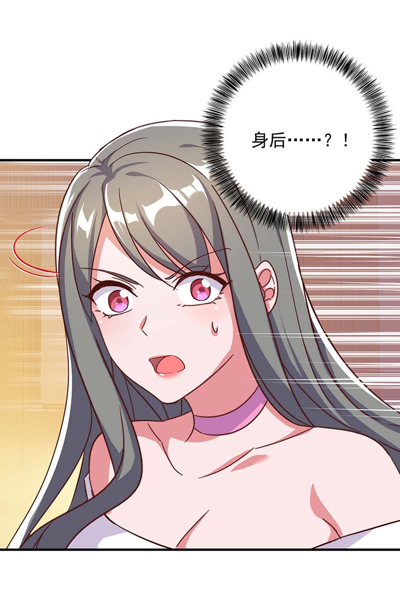 霸道总裁求抱抱第249话 指证