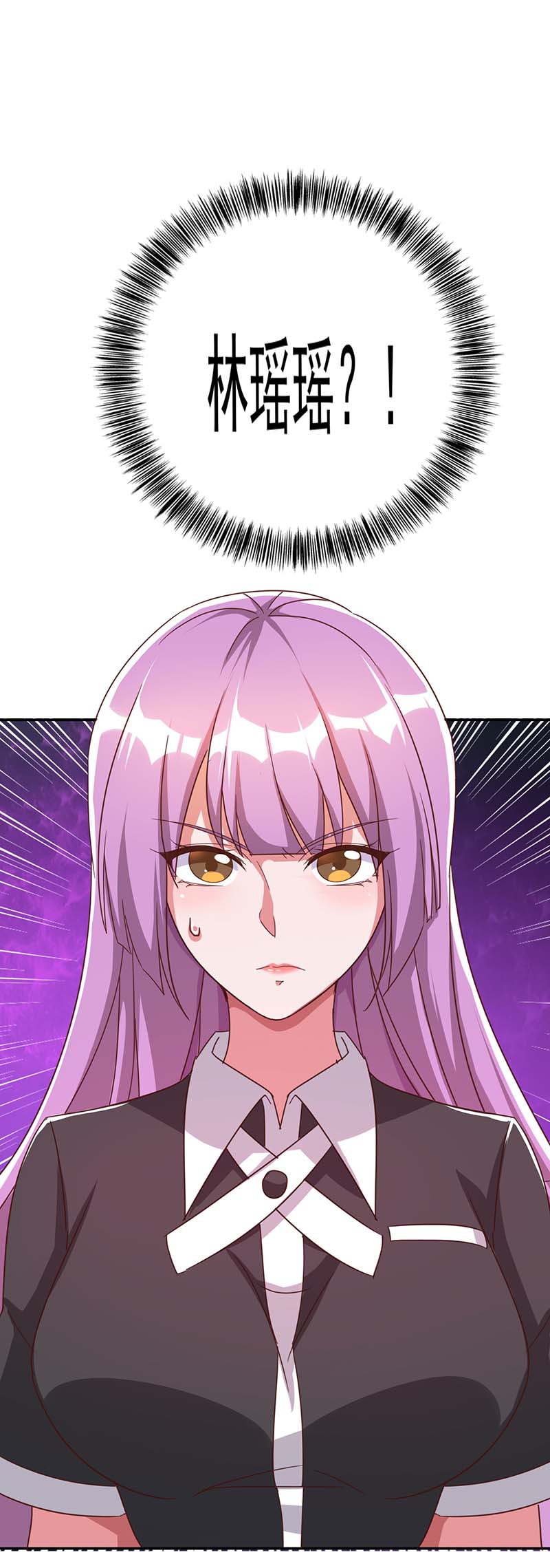 霸道总裁求抱抱第249话 指证