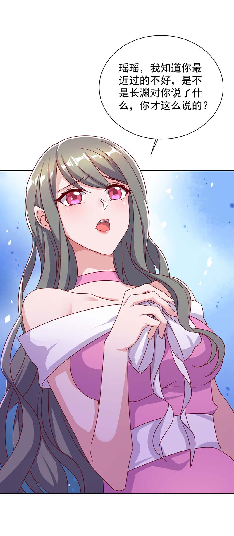 霸道总裁求抱抱第249话 指证