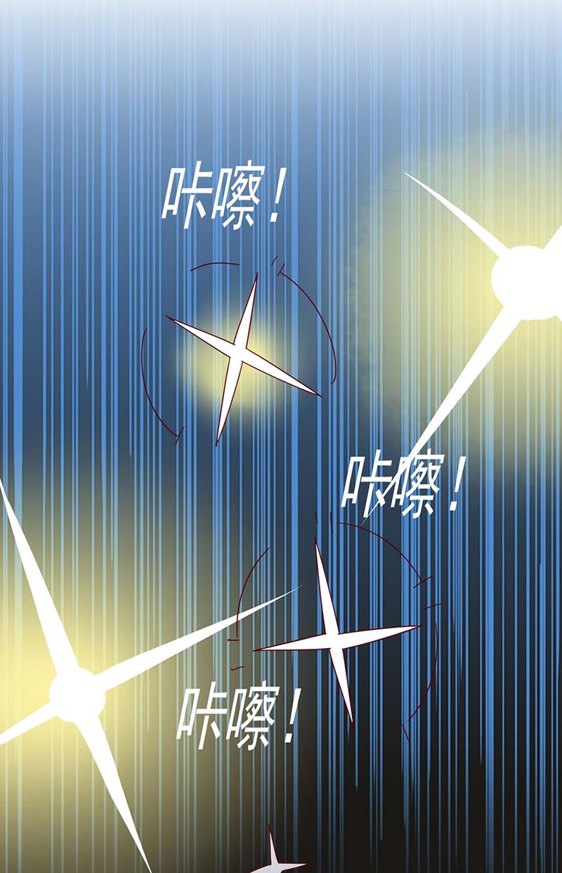 霸道总裁求抱抱第250话 真相大白