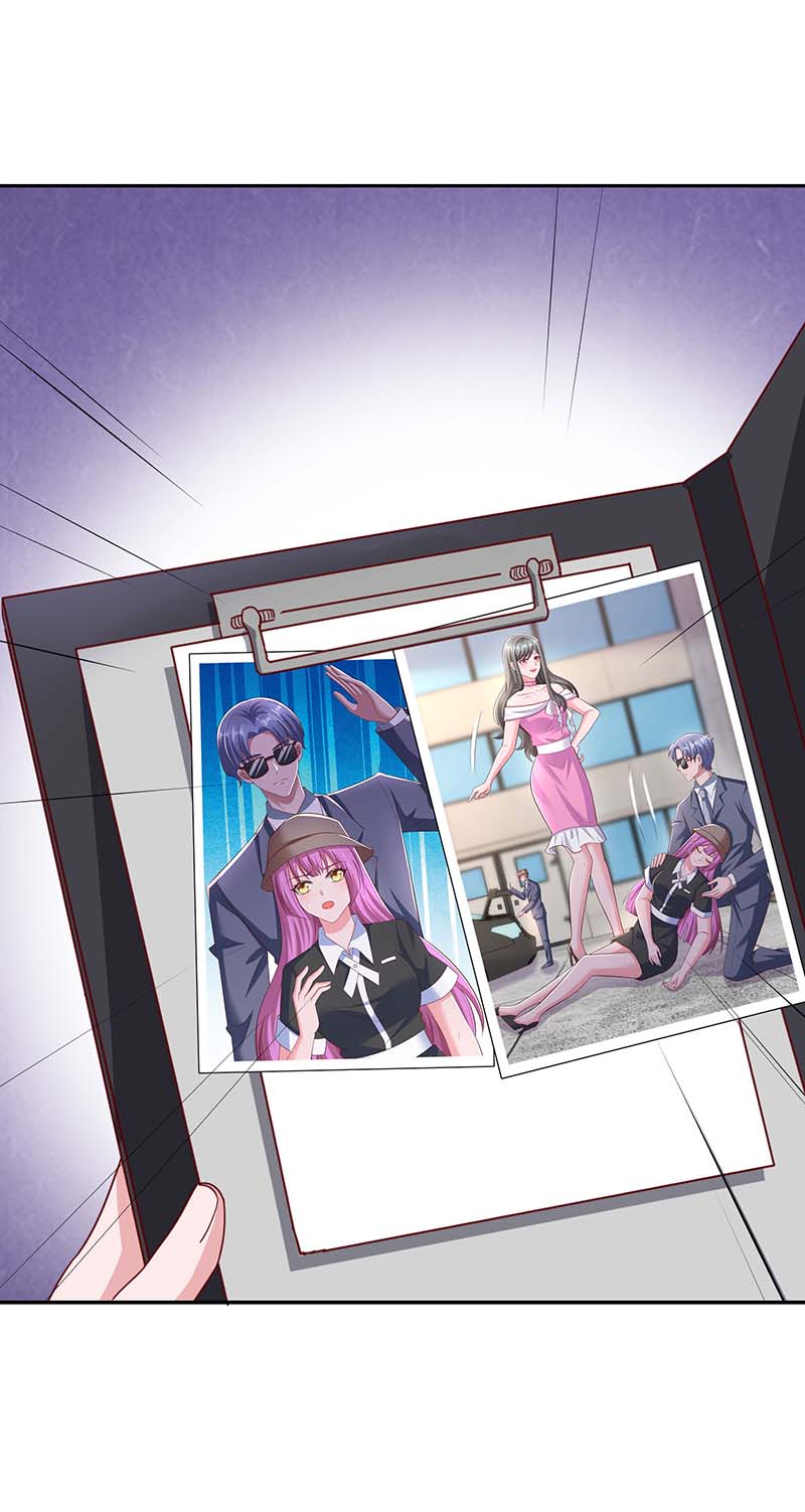 霸道总裁求抱抱第251话 证据确凿