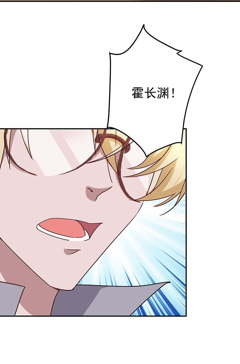 霸道总裁求抱抱第255话 我可以帮到你