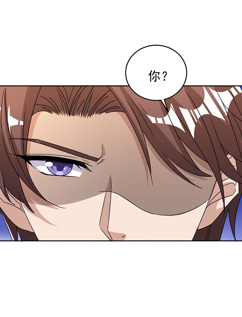 霸道总裁求抱抱第255话 我可以帮到你