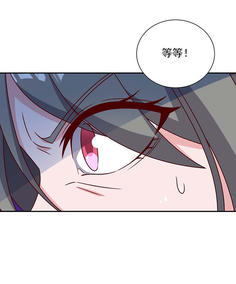霸道总裁求抱抱第258话 你……好自为之
