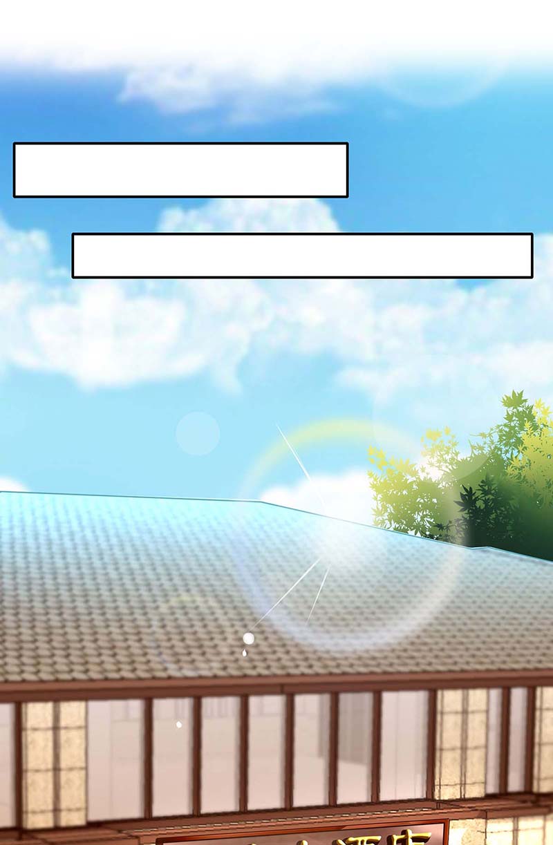 霸道总裁求抱抱第259话 身世之疑