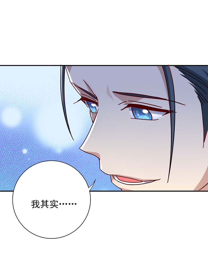 霸道总裁求抱抱第260话 又一次不辞而别