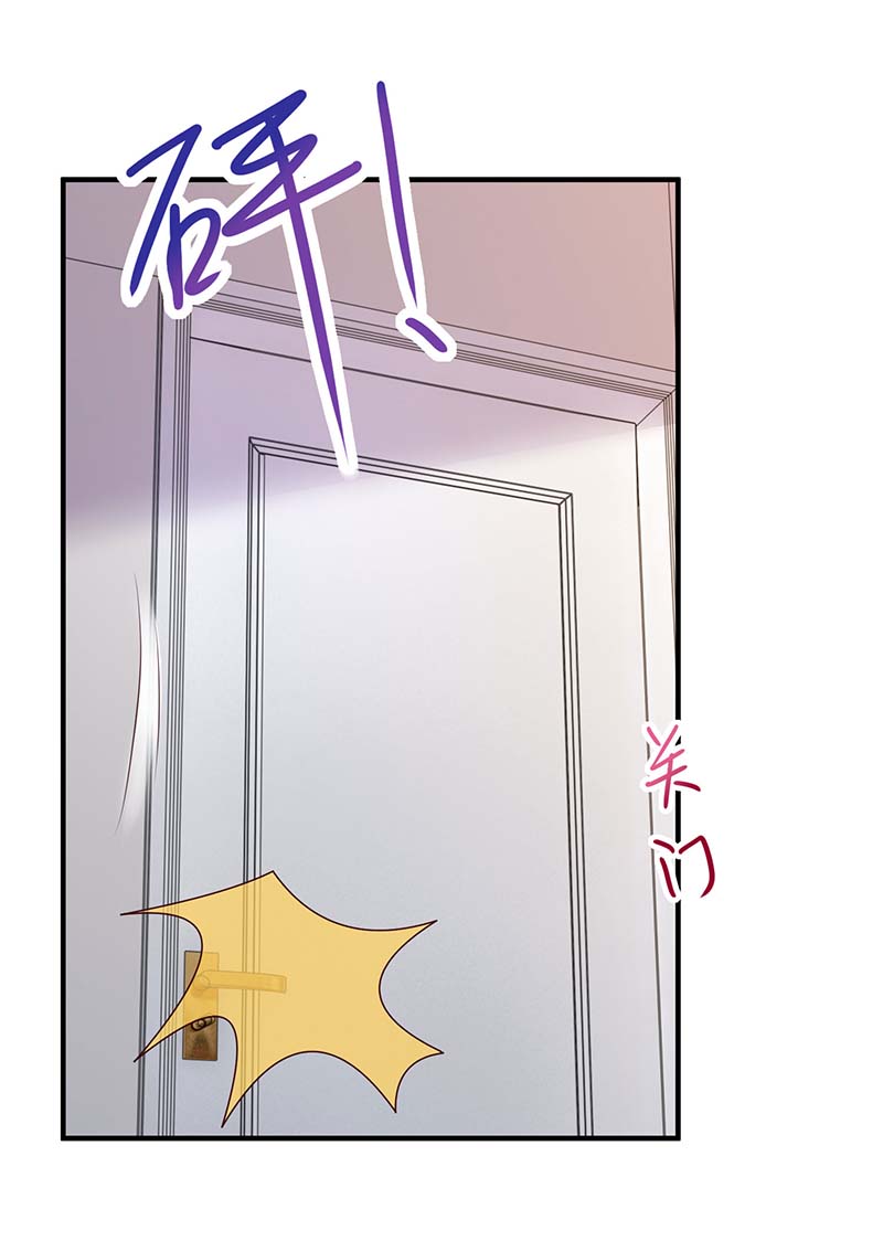 霸道总裁求抱抱第265话 一家人