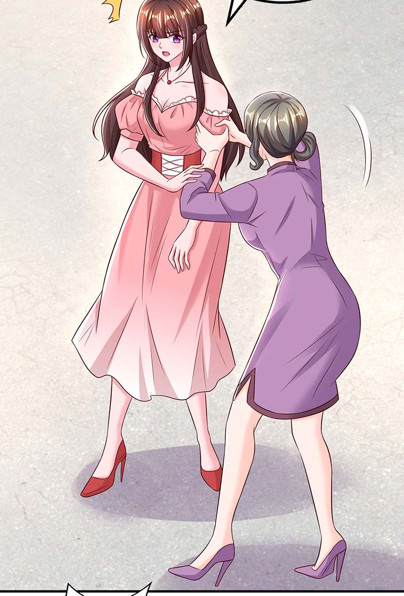 霸道总裁求抱抱第266话 泼脏水