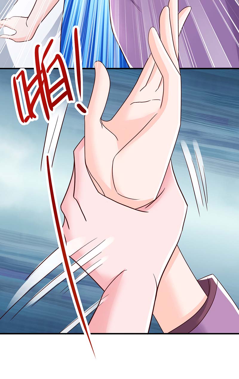 霸道总裁求抱抱第267话 说漏嘴
