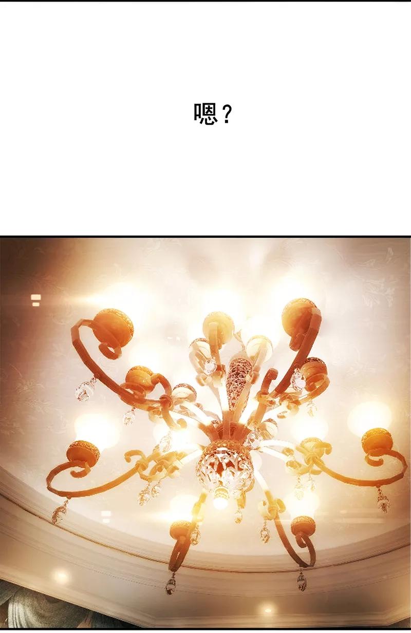 霸道总裁求抱抱1话 阴差阳错