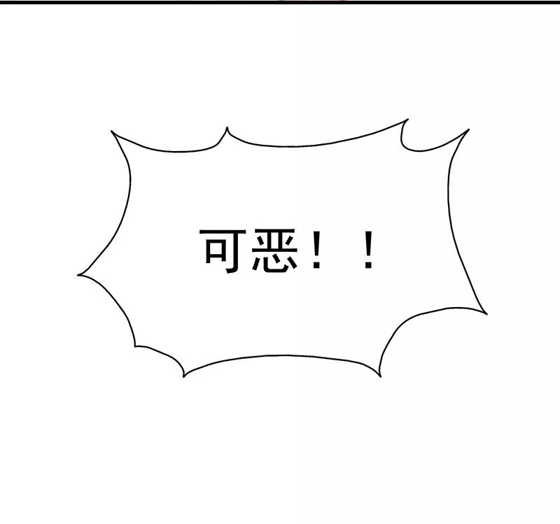 霸道总裁求抱抱2话 只值两百？