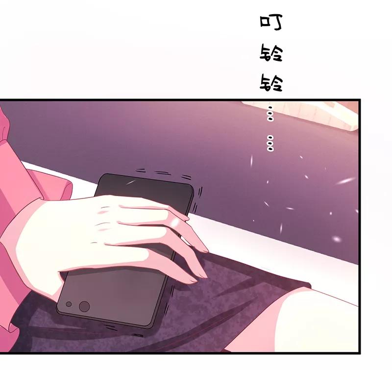 霸道总裁求抱抱2话 只值两百？