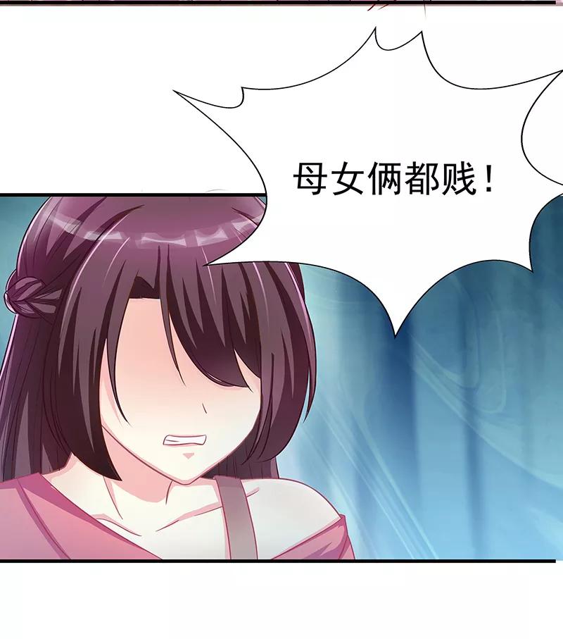 霸道总裁求抱抱3话 竟然是他