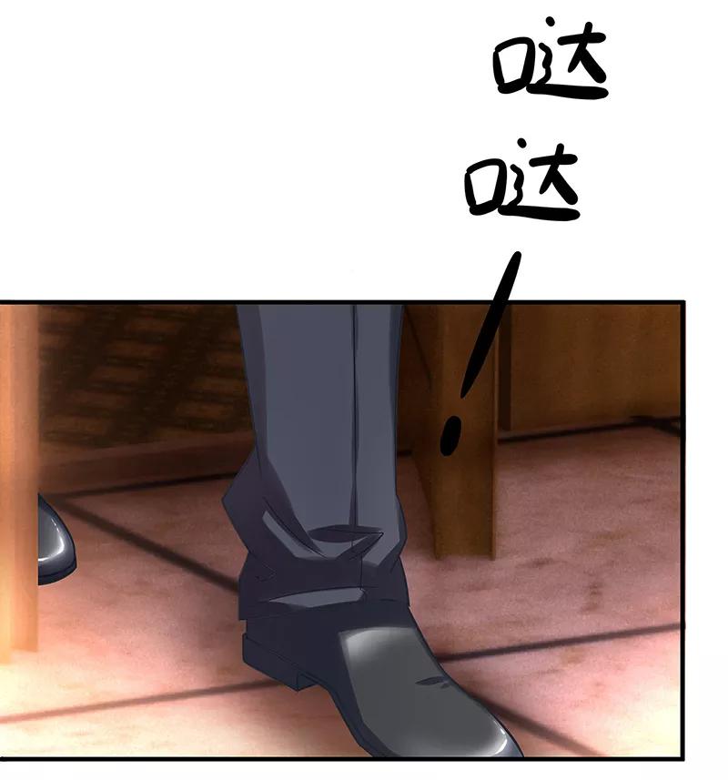 霸道总裁求抱抱3话 竟然是他