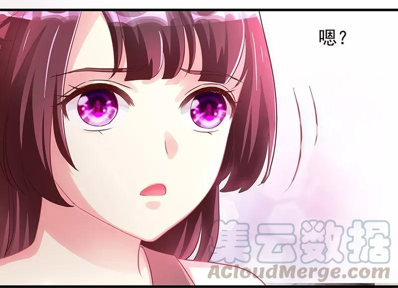 霸道总裁求抱抱3话 竟然是他