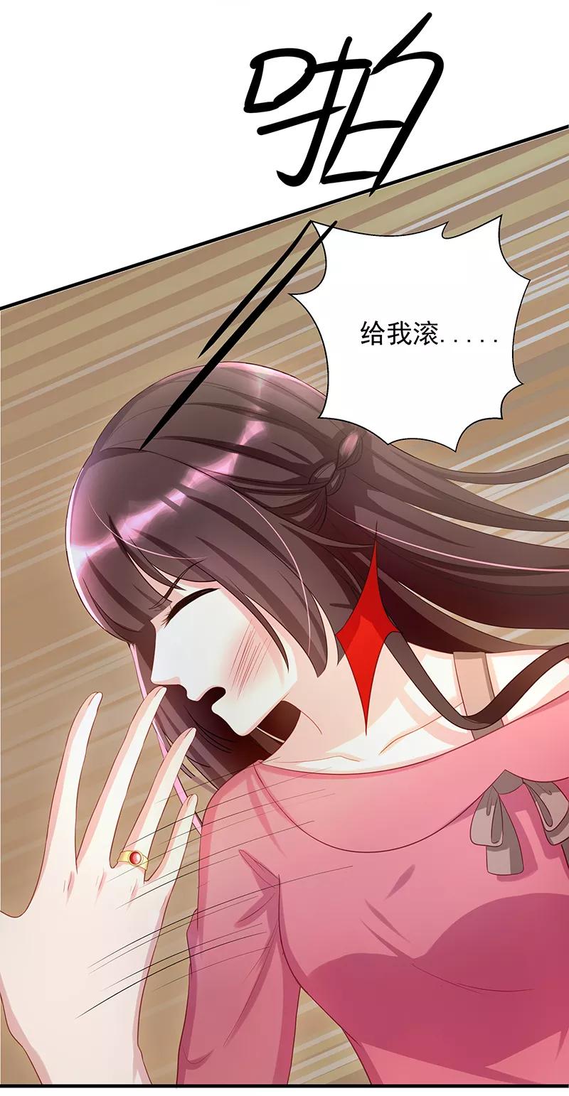 霸道总裁求抱抱3话 竟然是他