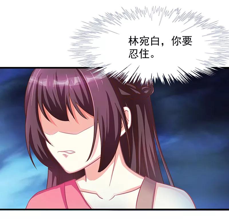 霸道总裁求抱抱3话 竟然是他