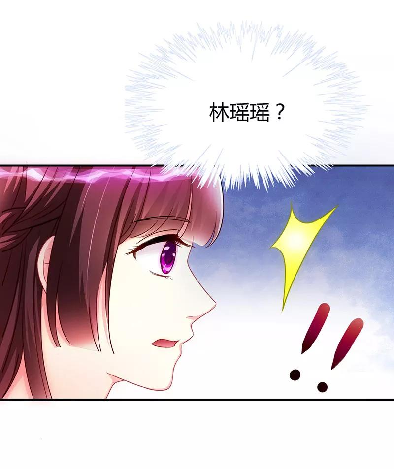 霸道总裁求抱抱4话 受辱