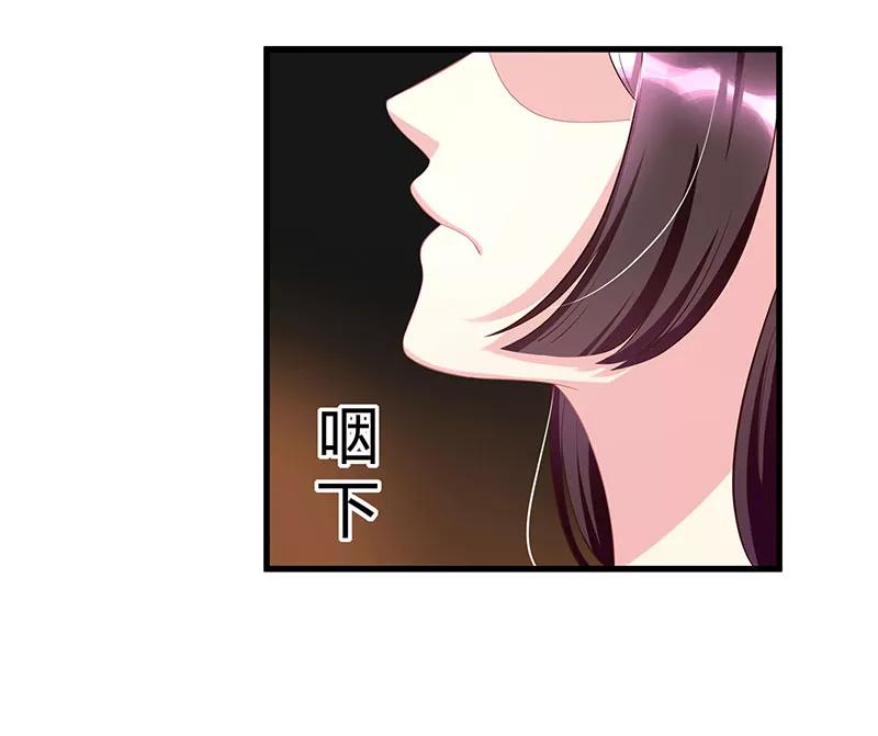 霸道总裁求抱抱5话 他的好心？