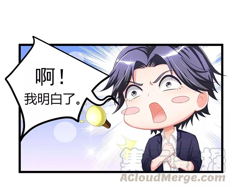 霸道总裁求抱抱6话 遇袭