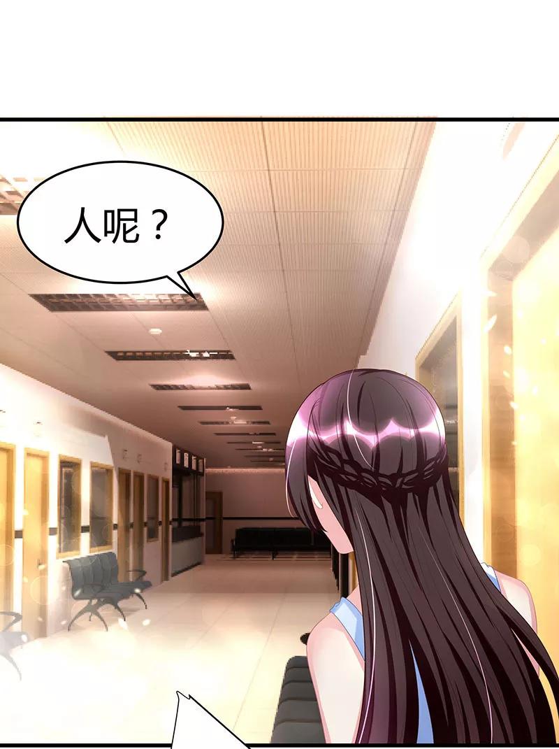 霸道总裁求抱抱6话 遇袭