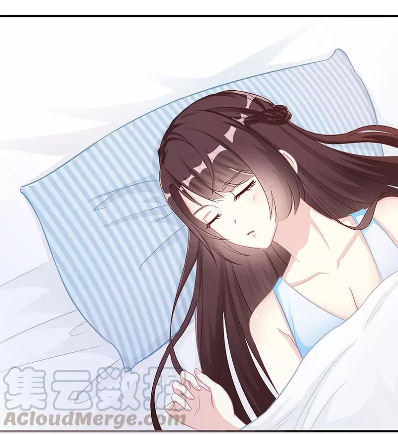 霸道总裁求抱抱8话 我要出院