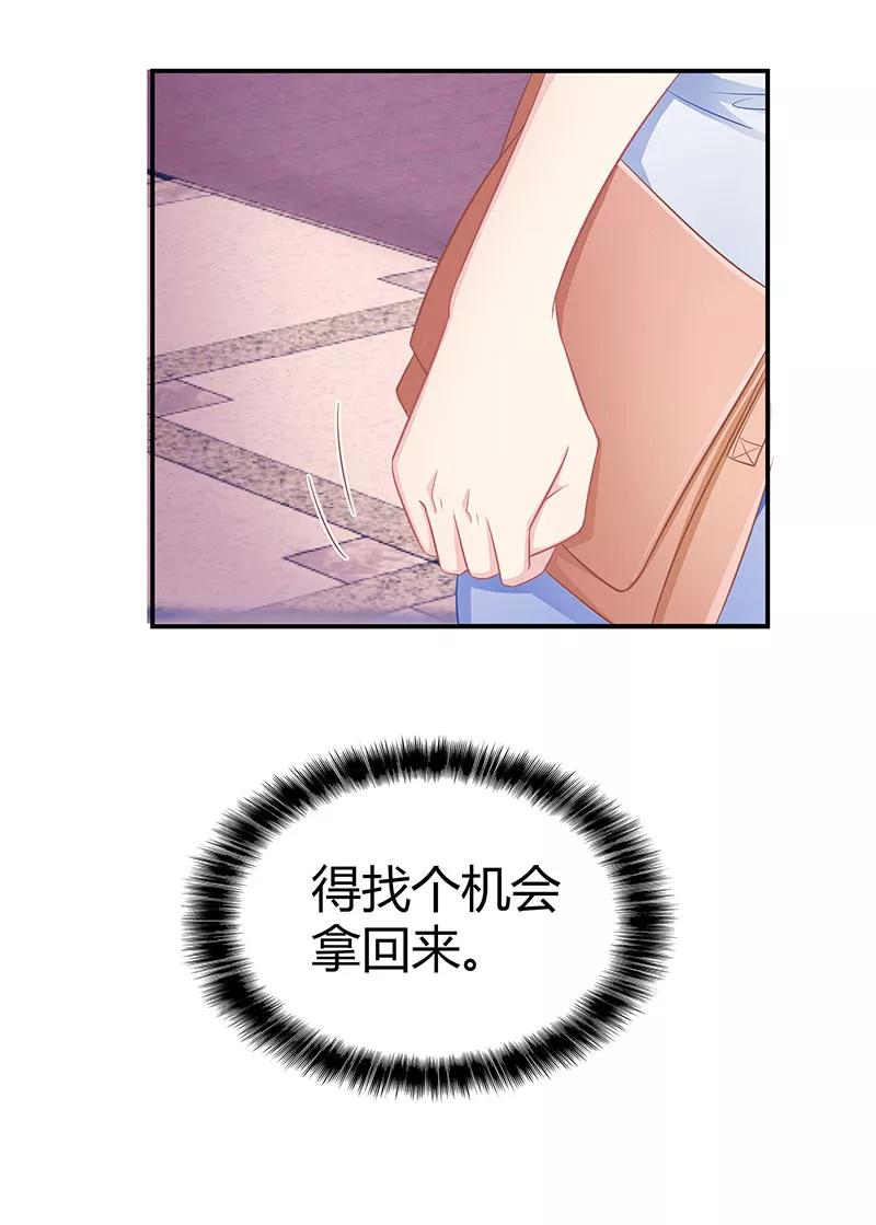 霸道总裁求抱抱8话 我要出院