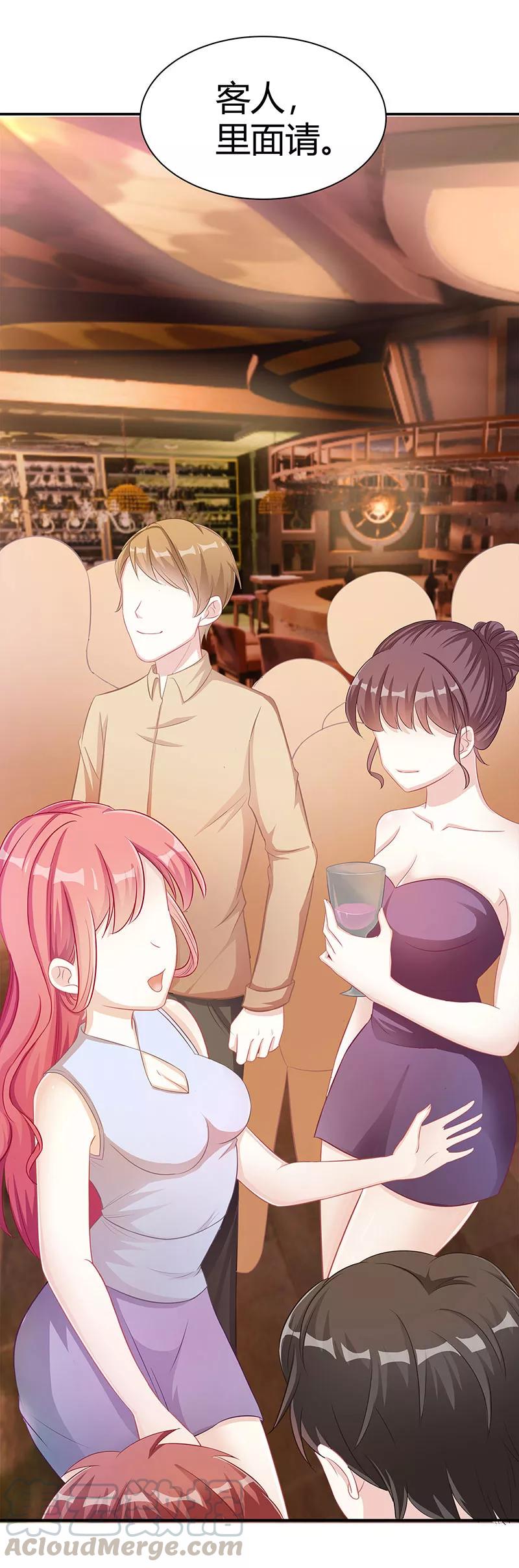 霸道总裁求抱抱8话 我要出院