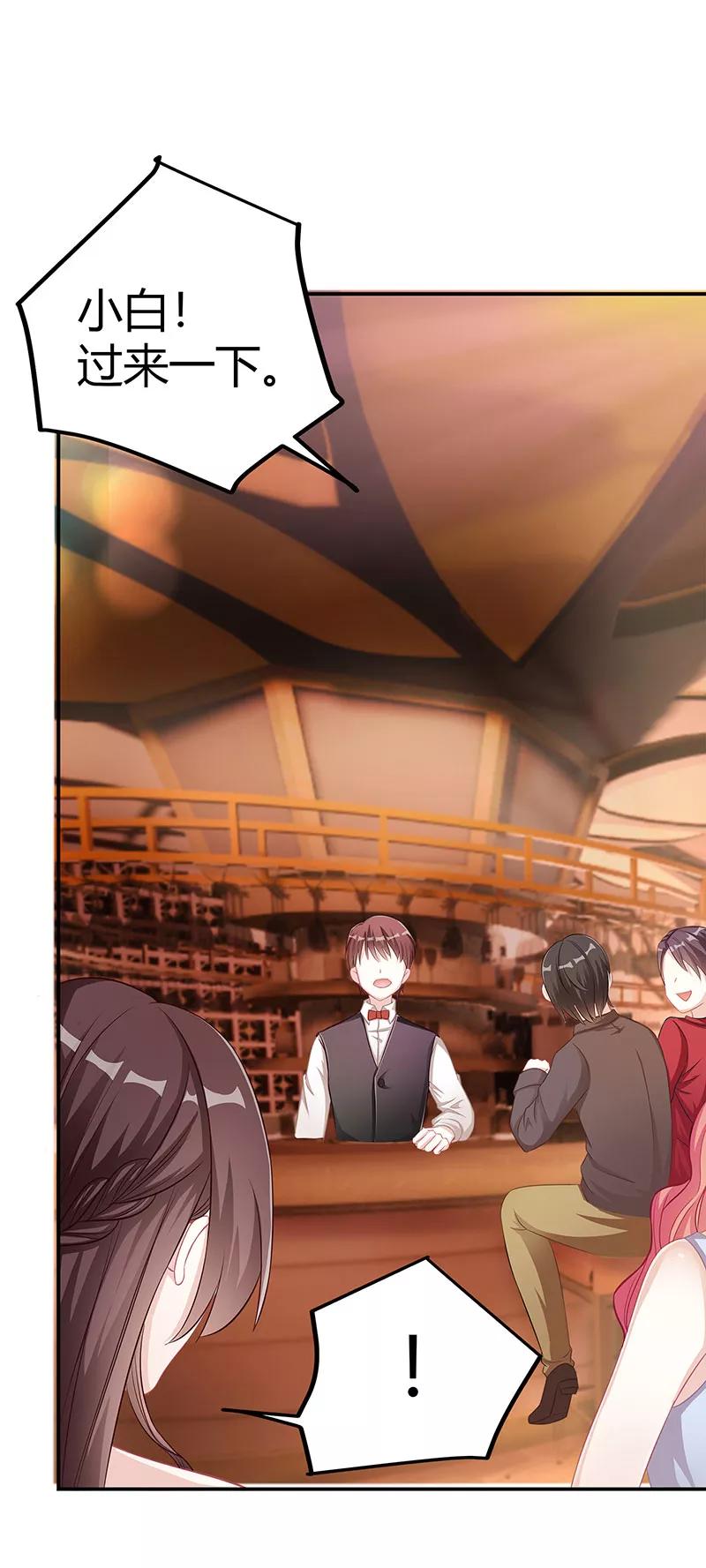 霸道总裁求抱抱8话 我要出院