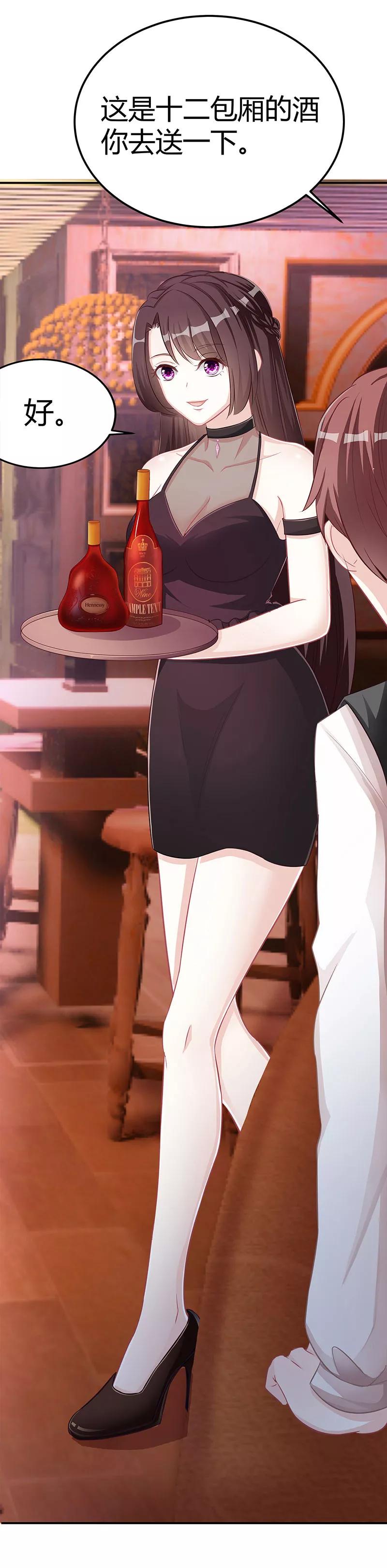 霸道总裁求抱抱8话 我要出院