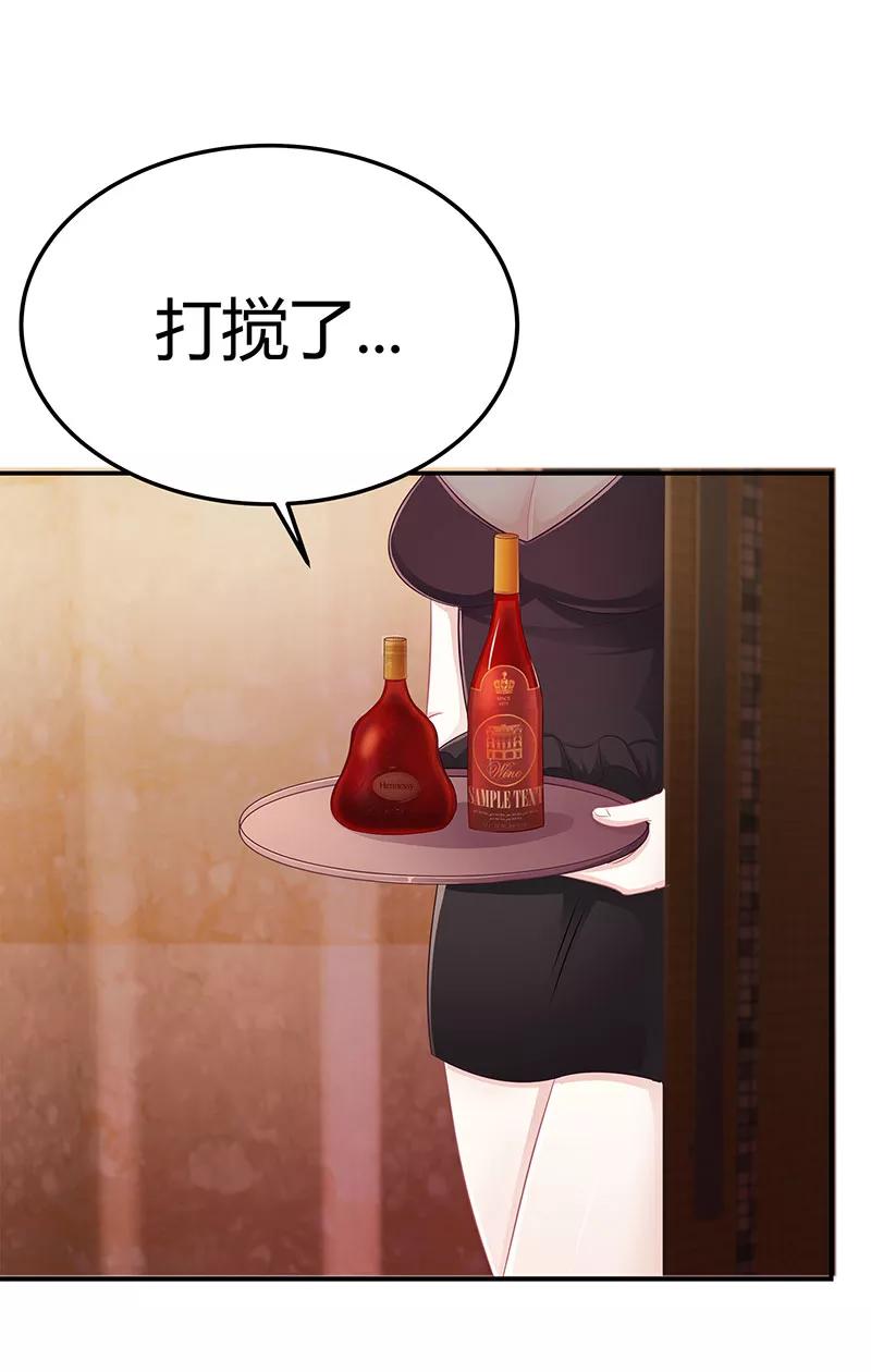 霸道总裁求抱抱8话 我要出院