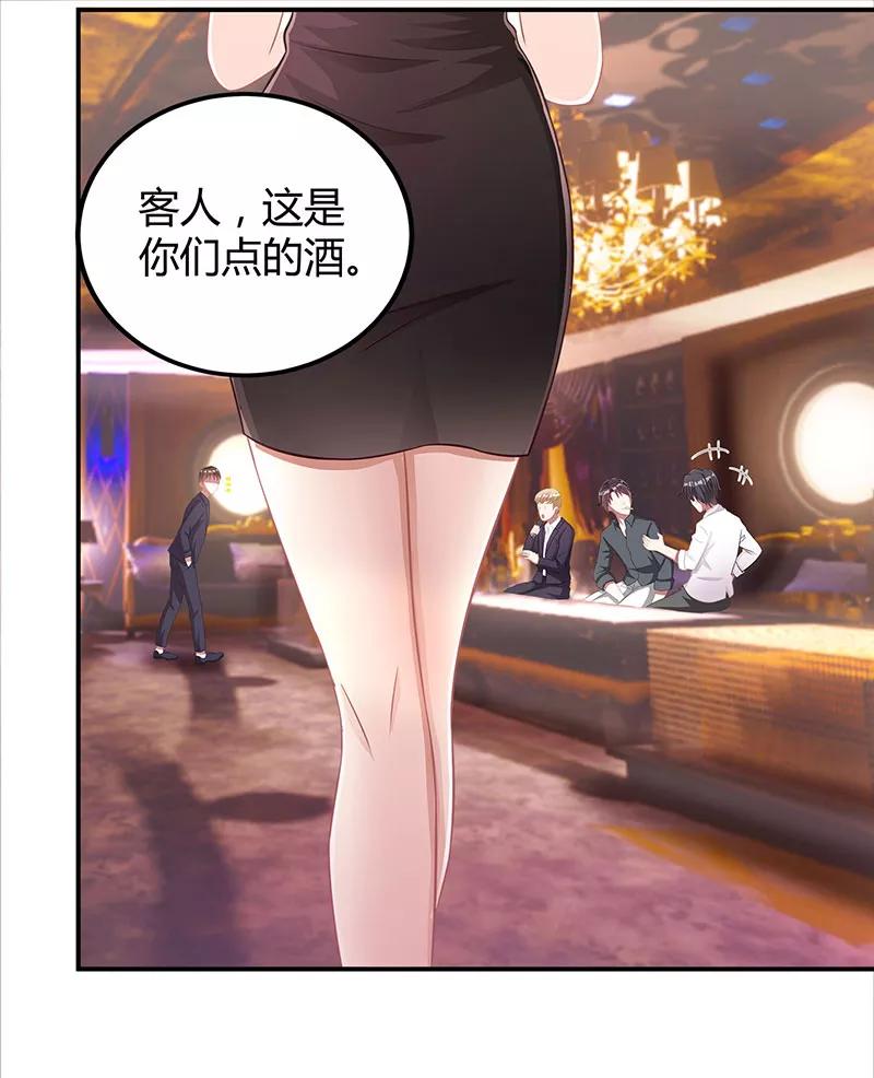 霸道总裁求抱抱8话 我要出院