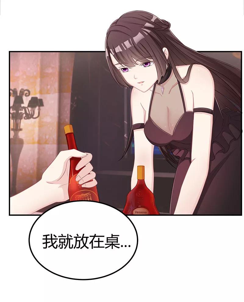 霸道总裁求抱抱8话 我要出院