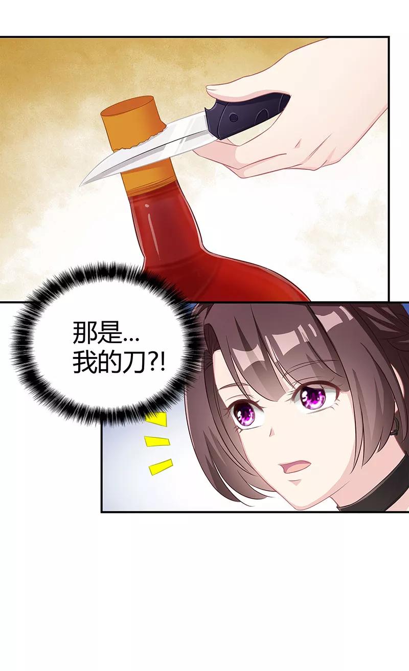 霸道总裁求抱抱8话 我要出院