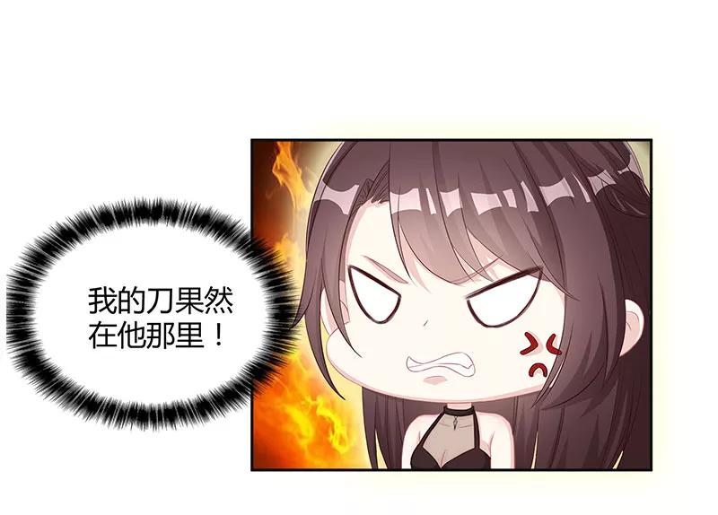 霸道总裁求抱抱9话 冤家路窄