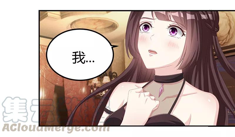 霸道总裁求抱抱9话 冤家路窄