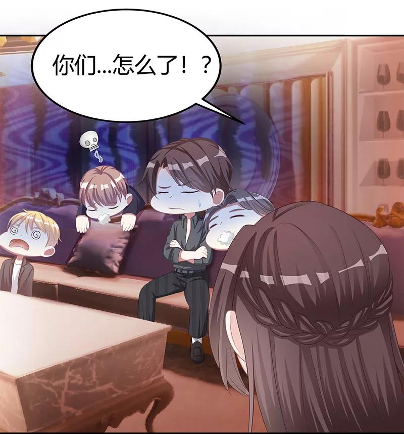 霸道总裁求抱抱10话 把酒喝了