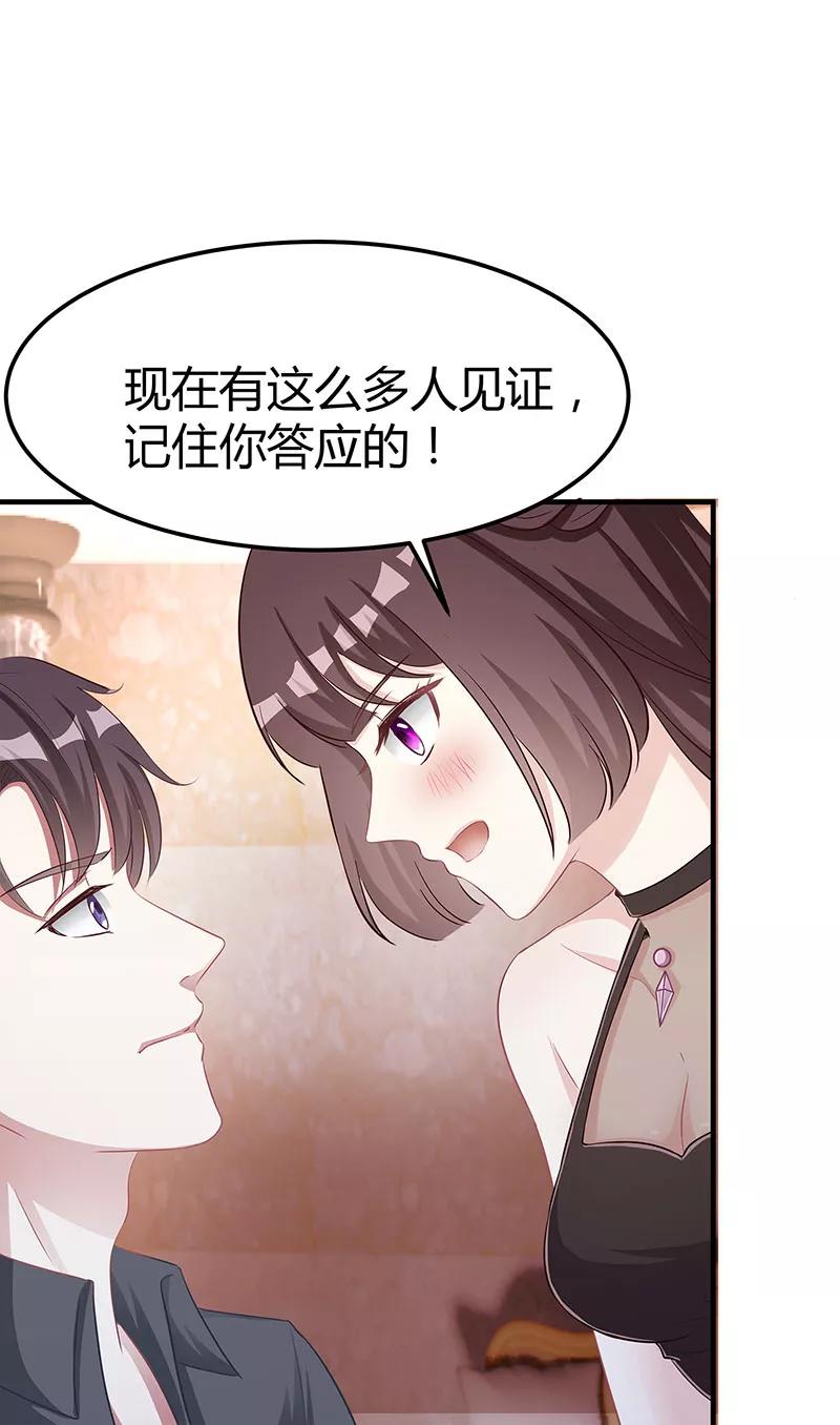霸道总裁求抱抱10话 把酒喝了